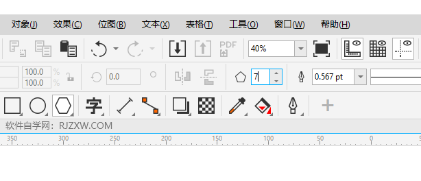 CDR2020ô(chung)һ߅ε2