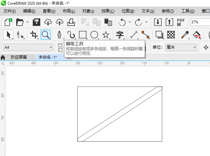 CoreIDRAW2020L_T(mn)Ⱥu(gu)2