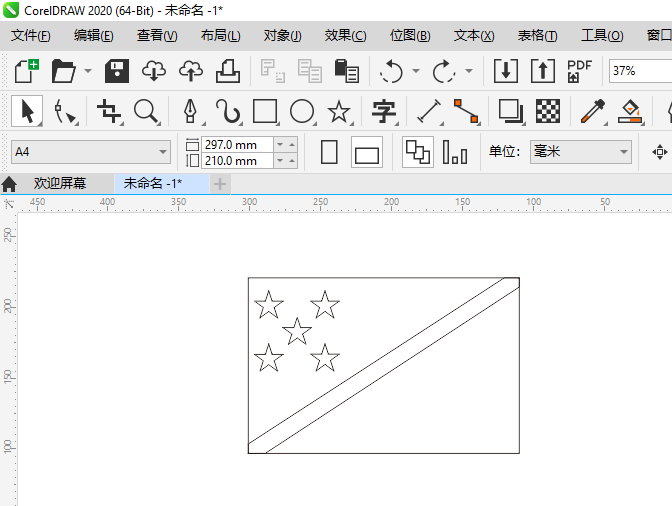 CoreIDRAW2020L_T(mn)Ⱥu(gu)3