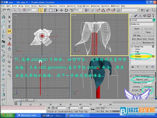 3dmaxõ廨ģ v-2