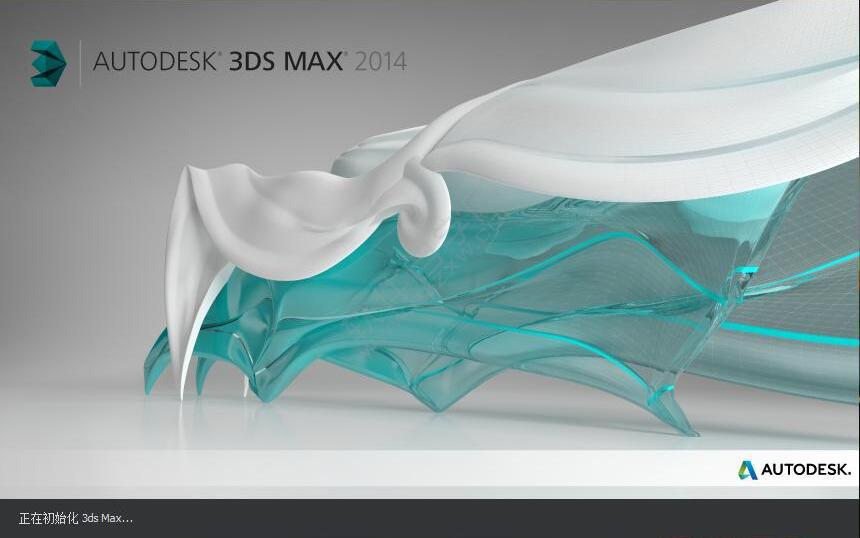 3dmax2014b̖ͮa(chn)Ʒ_ܛԌW(xu)W(wng)