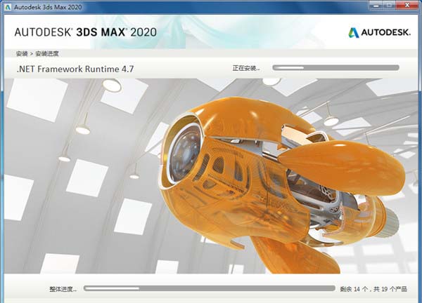 3dmax2020b̳̼5