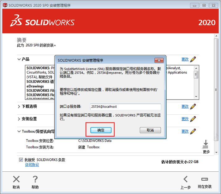 solidworks2020b̳̼ƽⷽ15