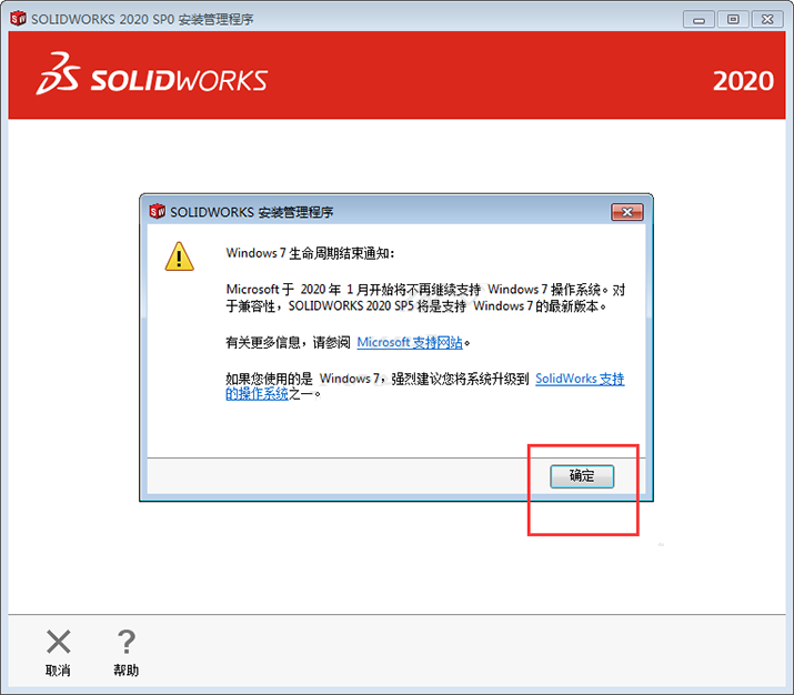 solidworks2020b̳̼ƽⷽ9