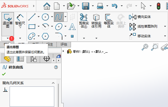 solidworksʹØӗl4