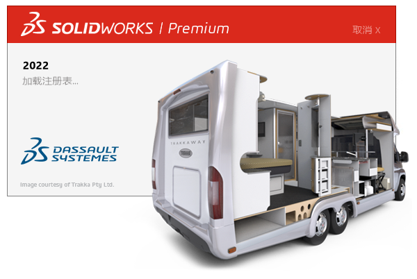 solidworks2022(du)XõҪ1