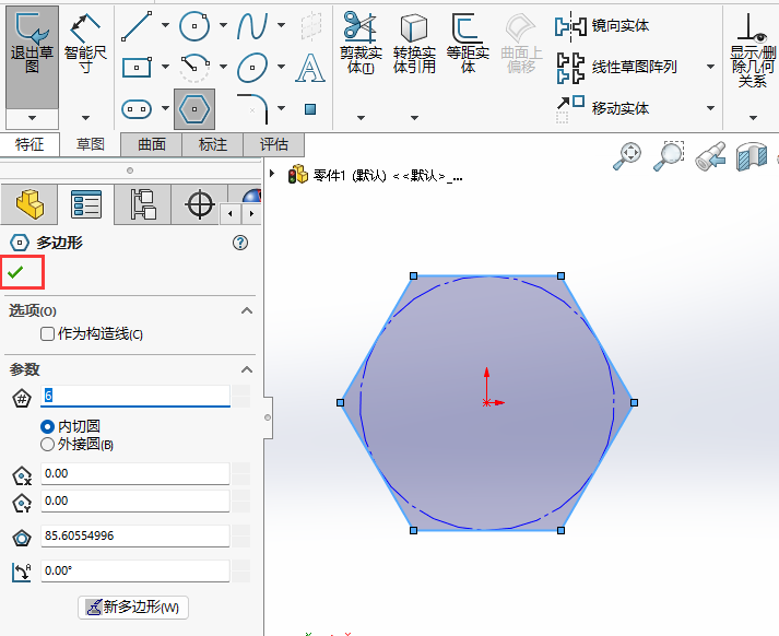 SOLIDWORKSεȾx2