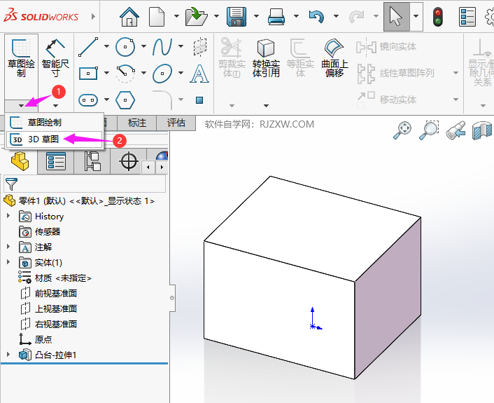 solidworksD(zhun)Qwôõ2