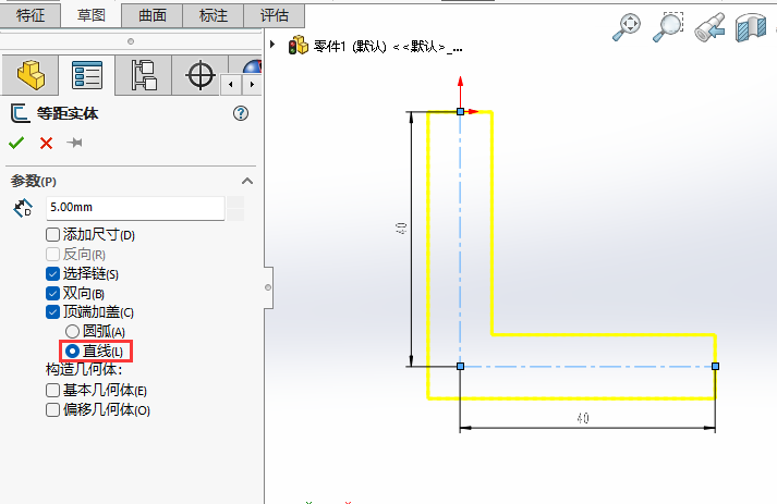 SOLIDWORKSεȾƫƼֱw3