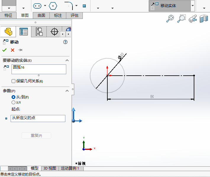 solidworksƄ(dng)(sh)wôõ4