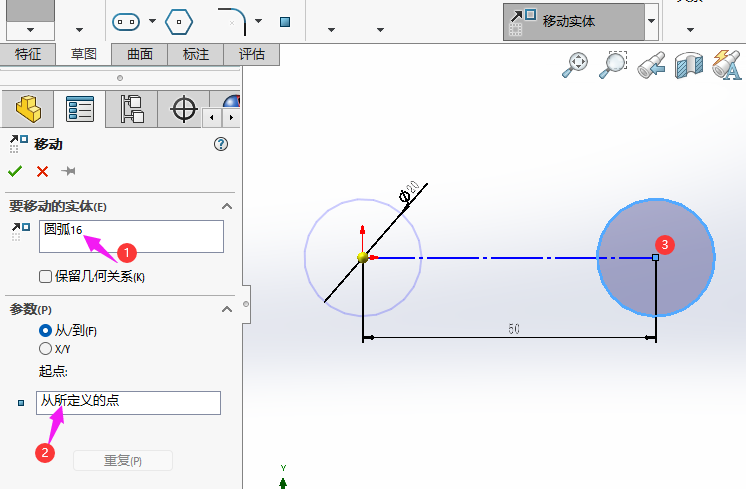 solidworksƄ(dng)(sh)wôõ5