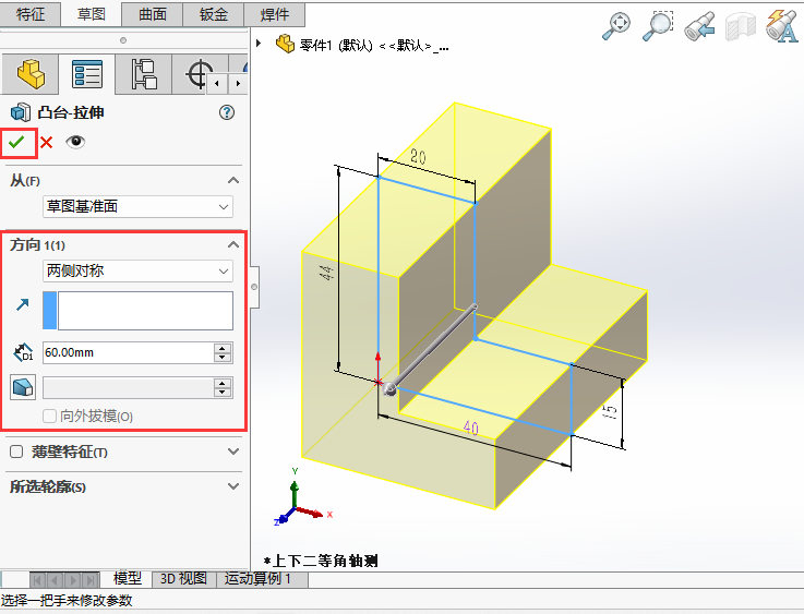 solidworksгľ4