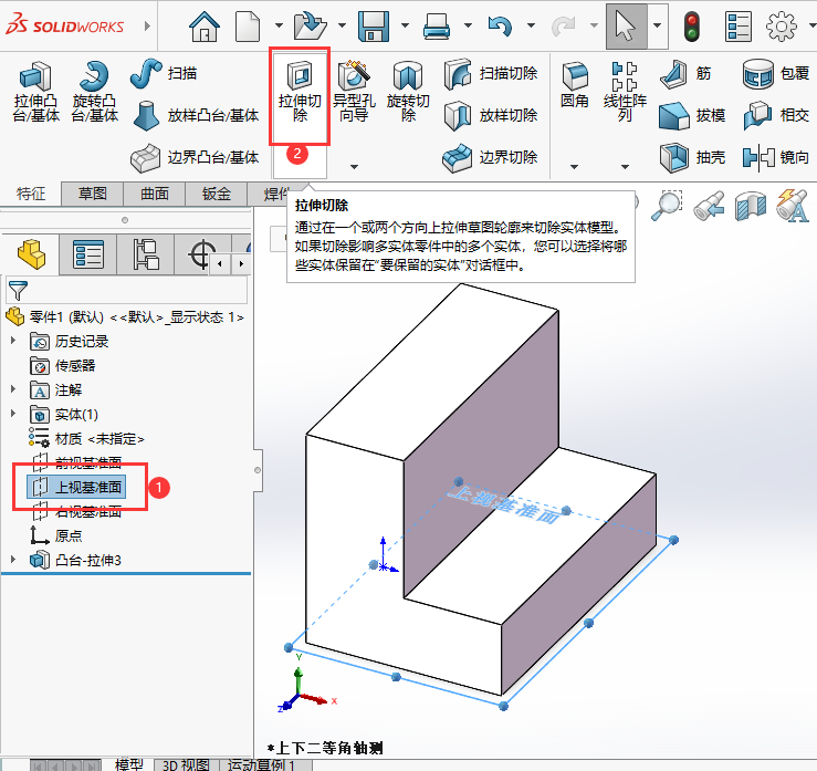 solidworksгľ5