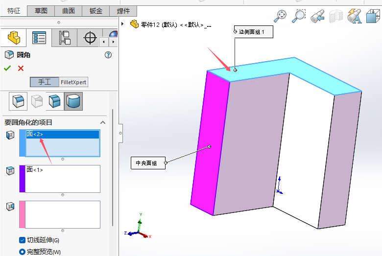 solidworks2024νo(sh)wAǵ8