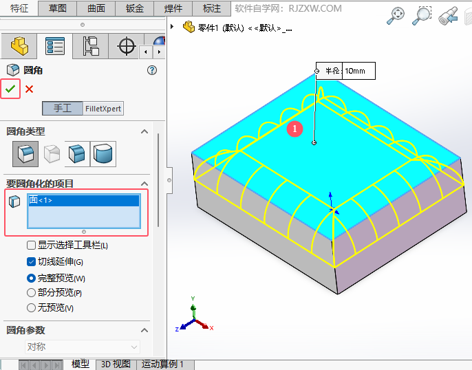 SolidworksνowM(jn)浹Aǵ3