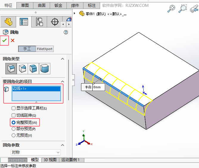 solidworksAǕr(sh)O(sh)A(y)[Ч4