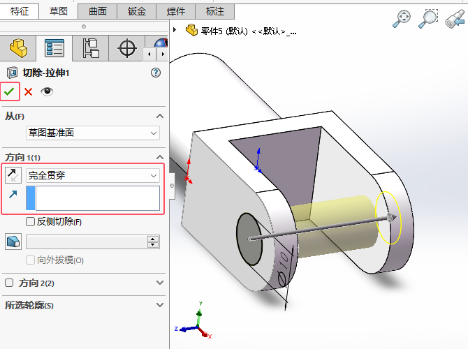 solidworksLƽ^ķ14