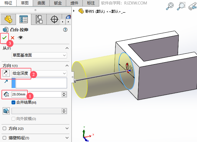 solidworksLƽ^ķ8