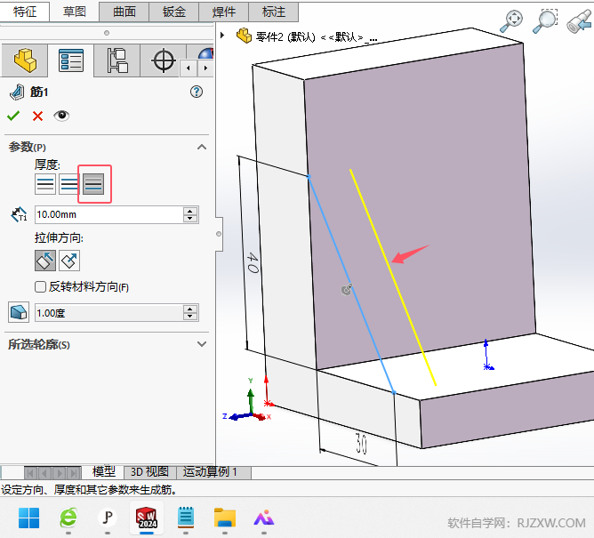 solidworksڌw߅ӽԔ4