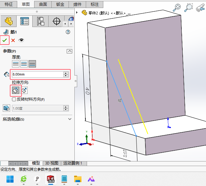 solidworksڌw߅ӽԔ5