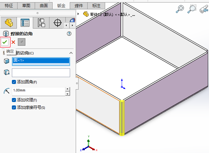 solidworks߅ôԔ(x)̵̳4