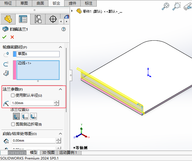 SWk跨môO(sh)ð돽7