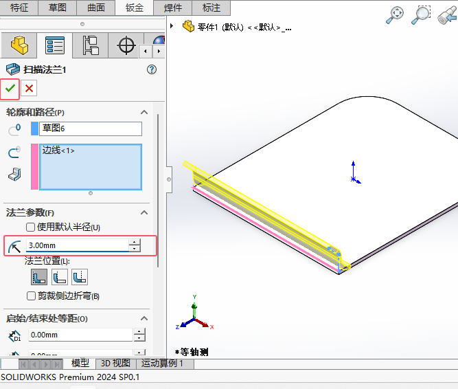 SWk跨môO(sh)ð돽8