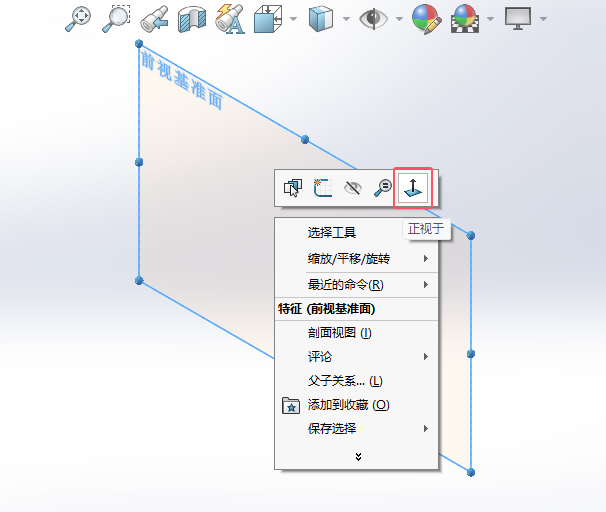 solidworksǰҕ(zhn)ô{(dio)ƽ?2