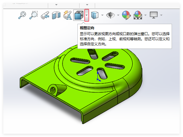 solidworks2024ζҕDIʲô2