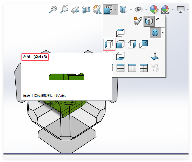 solidworks2024ζҕDIʲô3