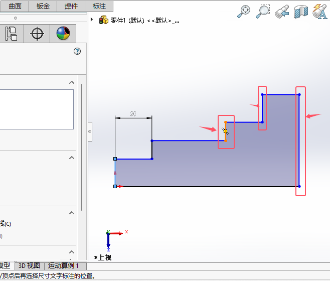 Solidworks2024ʳߴôõ5