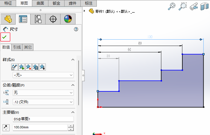 Solidworks2024ʳߴôõ7