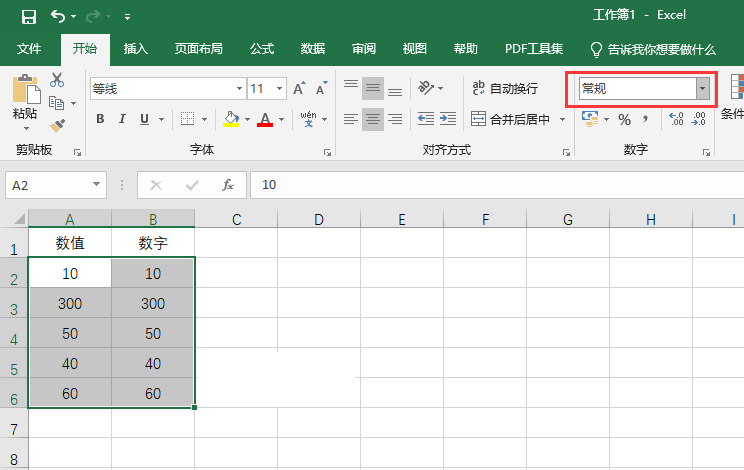 excel2019ôO(sh)Ô(sh)ָʽ2