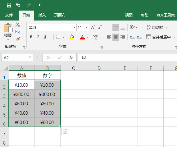 excel2019ôO(sh)؛Ÿʽ4