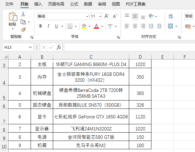 excel2021O(sh)wɫExcel2021O(sh)wɫķ1