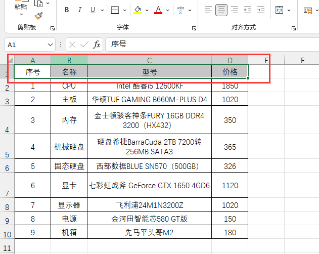 excel2021O(sh)wɫExcel2021O(sh)wɫķ2