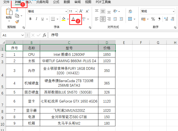 excel2021O(sh)wɫExcel2021O(sh)wɫķ3