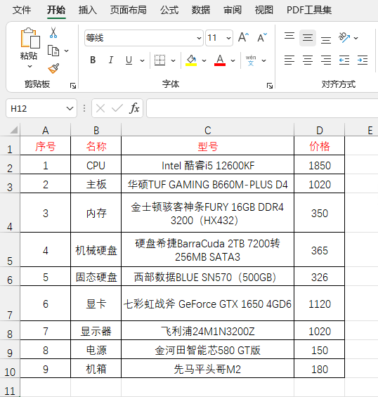 excel2021O(sh)wɫExcel2021O(sh)wɫķ5