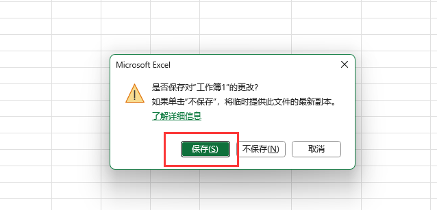 excel2021P(gun)]ļP(gun)ܛexcel2021P(gun)]ļP(gun)ܛķ3