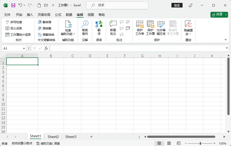 EXCEL2021ܛôM_ʼĽ