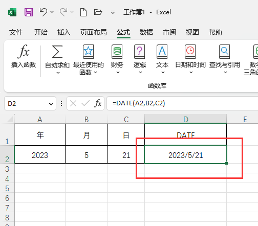 EXCEL2021\(yn)DATE(sh)ڵ8