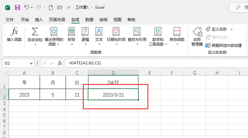 EXCEL2021\DATE(sh)