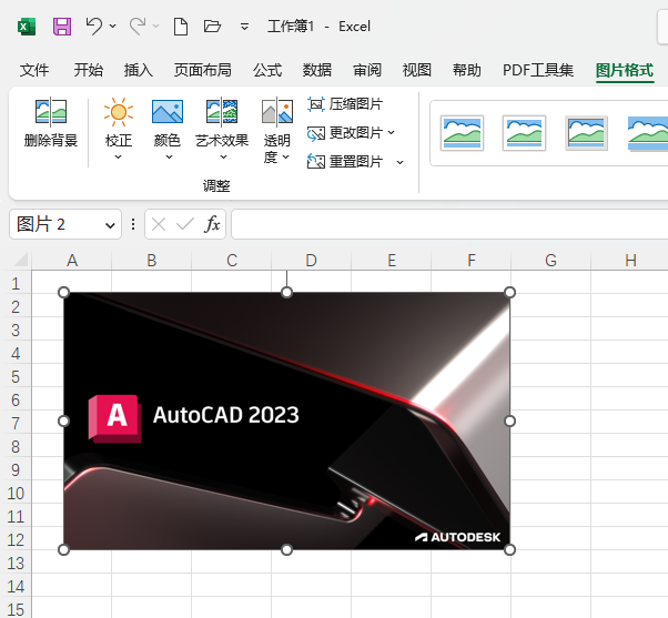 Excel2021ôĴOвDƬ