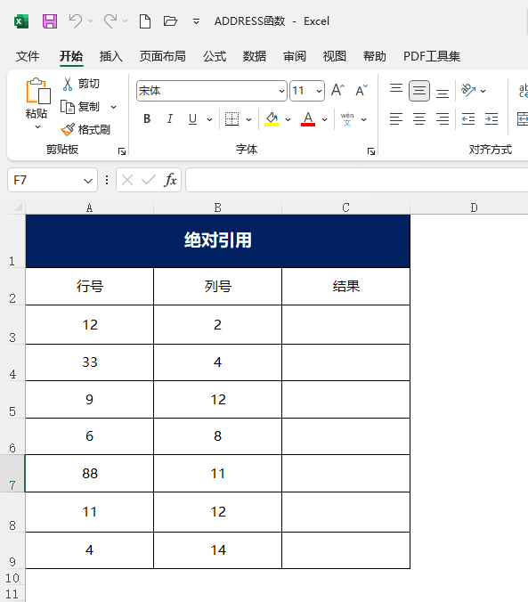 EXCEL2021ôM(jn)ԔB1