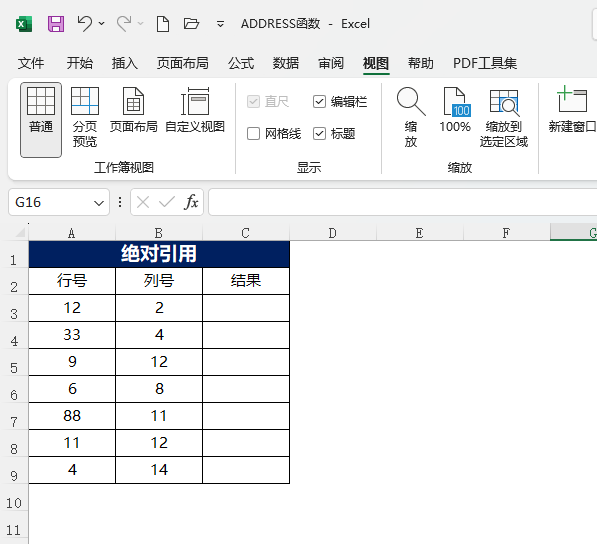 EXCEL_(ki)ęn](mi)оW(wng)񾀵ĽQ1