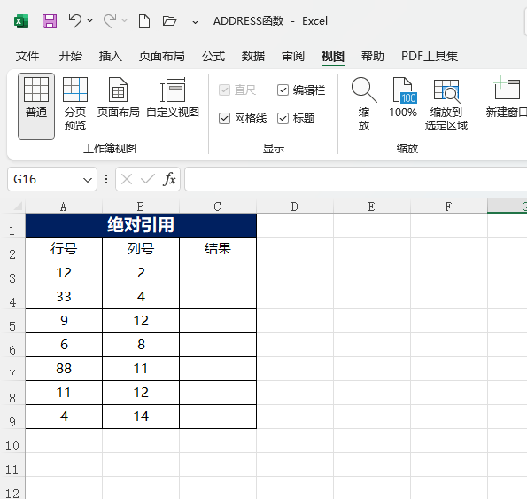 EXCEL_(ki)ęn](mi)оW(wng)񾀵ĽQ4