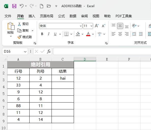 EXCEL2021ôʹƴzķ1