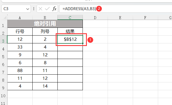 EXCEL2021ô뺯(sh)ķ6