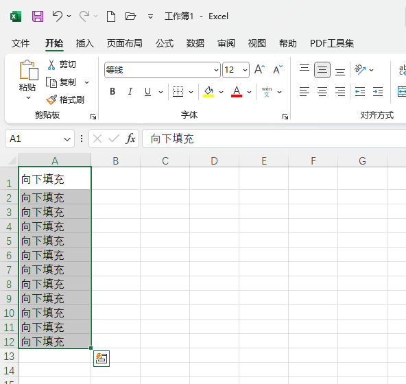 EXCEL2021ķ