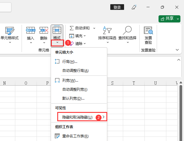 EXCEL2021ôȡ[صĹ2